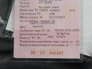 2008 Suzuki SX4 I (Classic), красный, 775000 рублей, вид 2