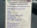 1996 ГАЗ ГАЗель (3302), белый, 500000 рублей - вид 2