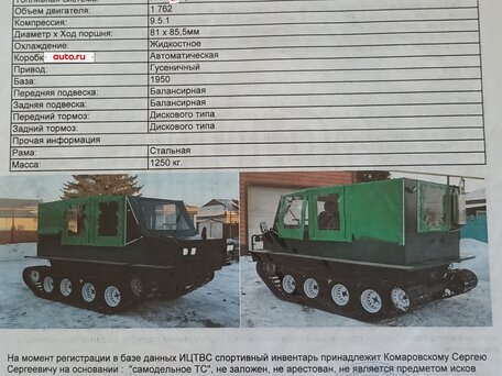 2021 Другие Мотоциклы (другие), зелёный, 400000 рублей, вид 1