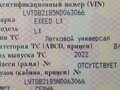 2022 Exeed LX I Рестайлинг, серый, 1850000 рублей - вид 6