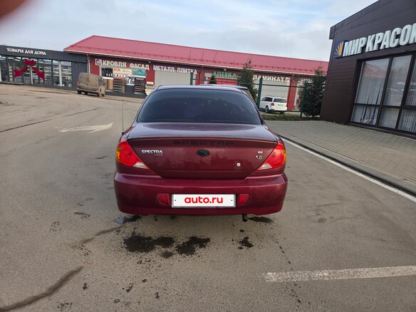 2008 Kia Spectra I Рестайлинг 2, красный, 200000 рублей - вид 4
