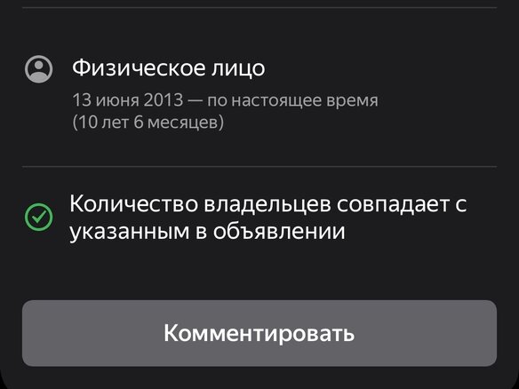 2000 Jaguar S-Type I, зелёный, 780000 рублей - вид 24
