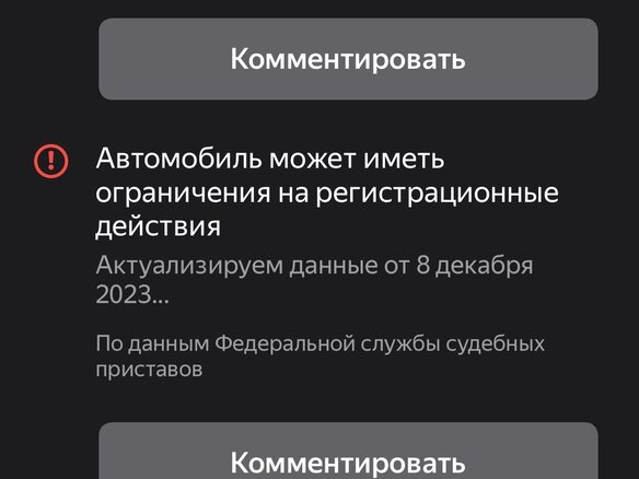 2000 Jaguar S-Type I, зелёный, 780000 рублей - вид 30