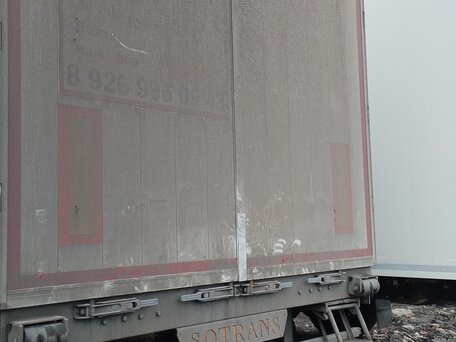 2024 Sotrans SC3-1, белый, 2496600 рублей, вид 2