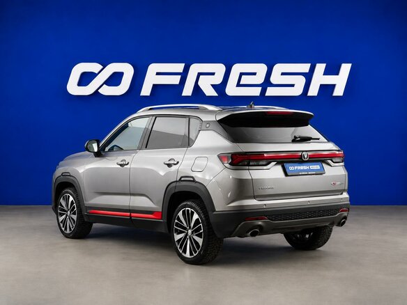 2023 Changan CS35 Plus I Рестайлинг, серый, 1849046 рублей - вид 1