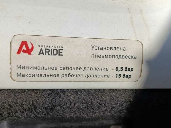2013 ГАЗ Валдай, белый, 950000 рублей - вид 23