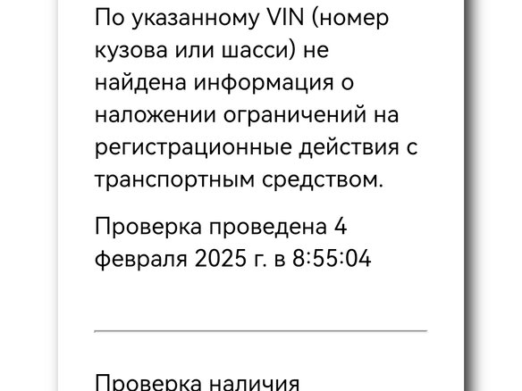 2012 Renault Duster I, красный, 1200000 рублей - вид 15