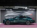 2026 BMW 7 серии 740 xDrive VII (G70) Рестайлинг, зелёный, 27790000 рублей - вид 1