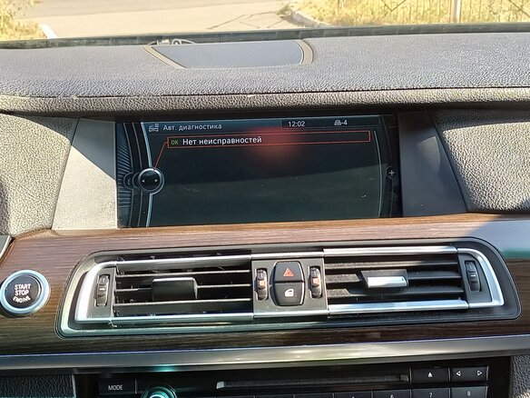 2010 BMW 7 серии 750Li xDrive V (F01/F02/F04), серый - вид 14