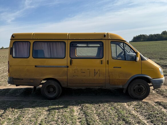 2009 ГАЗ ГАЗель (3302), жёлтый, 350000 рублей - вид 5