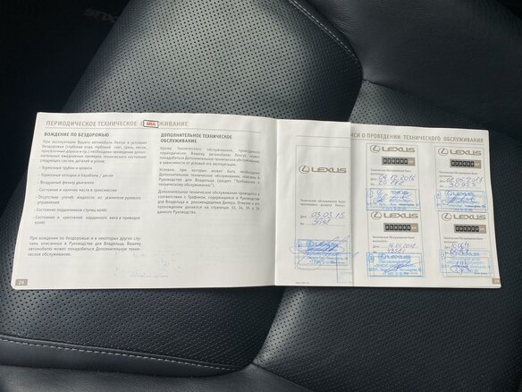 2014 Lexus LX 570 III Рестайлинг, белый, 5990000 рублей - вид 37