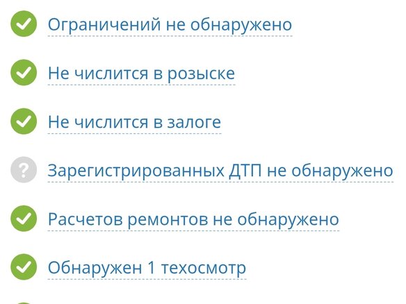 2019 Honda Shuttle II Рестайлинг, серебристый, 1320000 рублей - вид 21