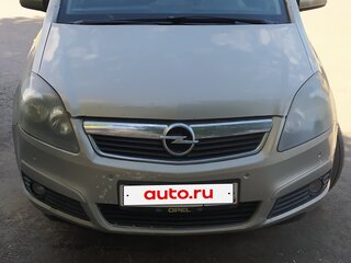 2007 Opel Zafira B, бежевый, 400000 рублей, вид 1