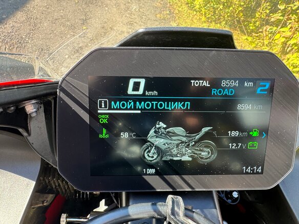 2020 BMW S 1000 RR, красный, 1400000 рублей - вид 11
