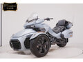 2021 BRP Can-Am Spyder, голубой, 2450000 рублей - вид 2