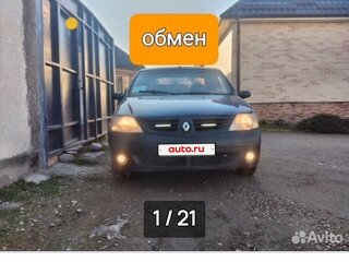 2007 Renault Logan I, синий, 390000 рублей, вид 1
