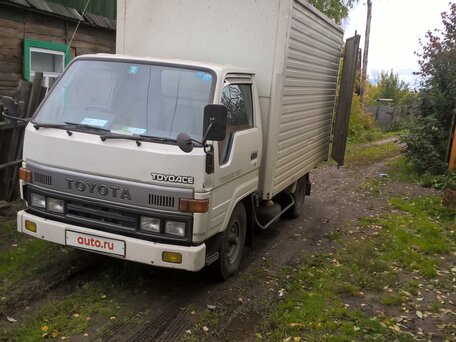 1992 Toyota Toyoace, белый, 800000 рублей, вид 1