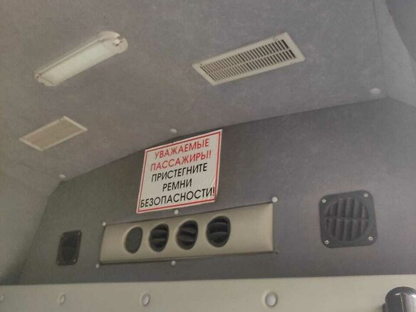 2014 Ford Transit, белый, 1360000 рублей - вид 27