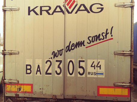 2003 Schmitz Cargobull S01, серый, 750000 рублей, вид 4