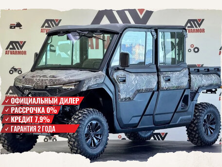 2025 CFMoto UForce U10 XL, бежевый, 3749900 рублей, вид 1