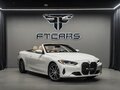 2023 BMW 4 серии 430i G22, G23, G26, белый, 5500000 рублей - вид 1