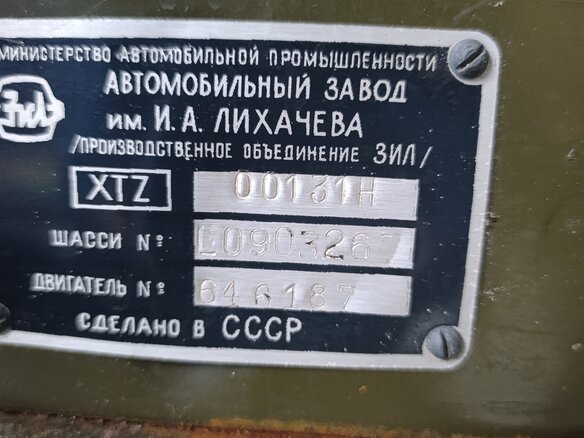1990 ЗИЛ 131, зелёный, 1500000 рублей - вид 15