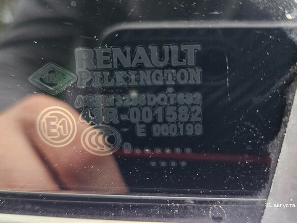 2009 Renault Laguna III, серый, 530000 рублей - вид 25