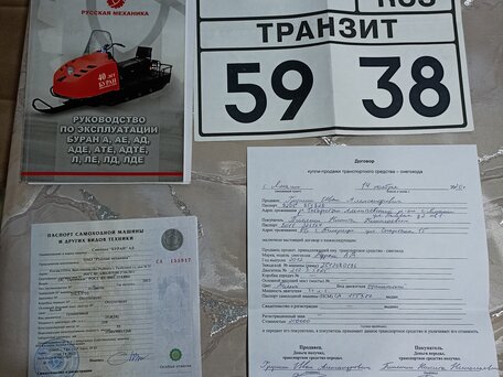 2012 Русская Механика (RM) Буран, белый, 330000 рублей, вид 2