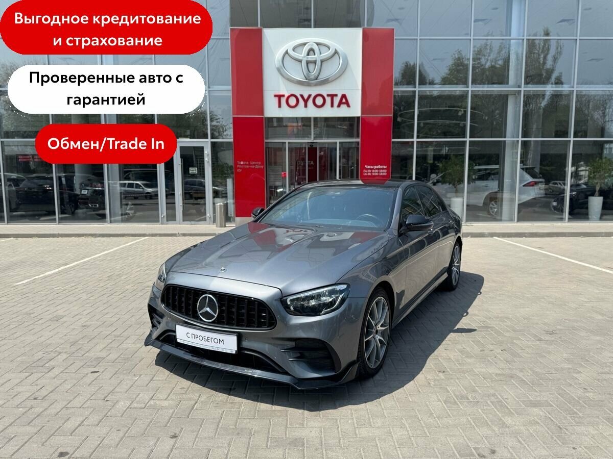 Открыть фотографии: Mercedes-Benz E-Класс V (W213, S213, C238) Рестайлинг