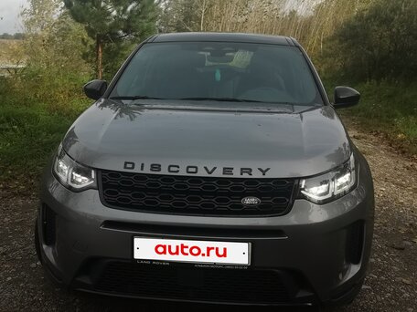 2021 Land Rover Discovery Sport I Рестайлинг, серый, 3600000 рублей, вид 2