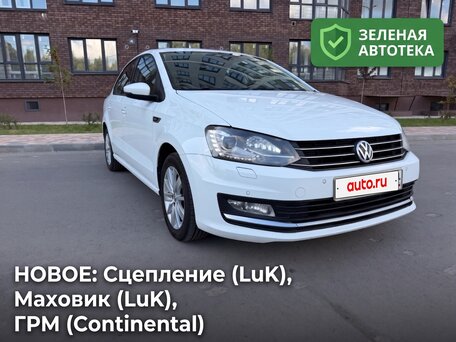 2016 Volkswagen Polo V Рестайлинг, белый, 1040000 рублей, вид 1