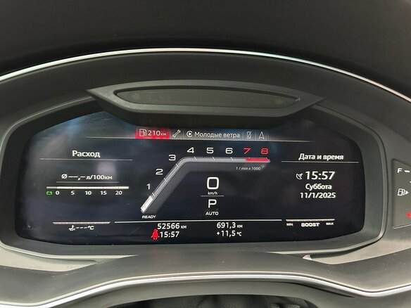 2020 Audi S7 II (4K), серый, 6500000 рублей - вид 16