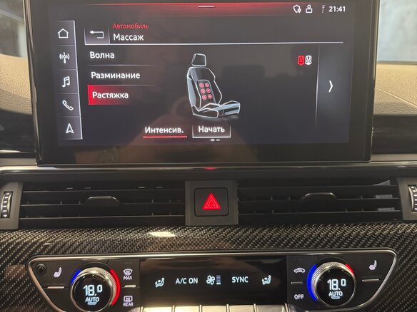 2021 Audi RS 4 IV (B9) Рестайлинг, серый, 8500000 рублей - вид 19