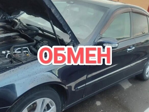 2002 Mercedes-Benz E-Класс 240 III (W211, S211), синий, 800000 рублей - вид 39