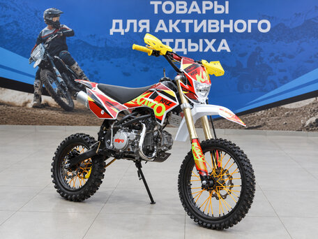 2026 Другие Мотоциклы (другие), белый, 79800 рублей, вид 1