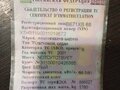 2001 ГАЗ 3110 «Волга», белый, 80000 рублей - вид 4
