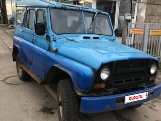 1975 УАЗ 469Б, голубой, 175000 рублей, вид 2