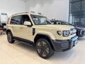 2026 Esteo V27, бежевый, 5920000 рублей - вид 1