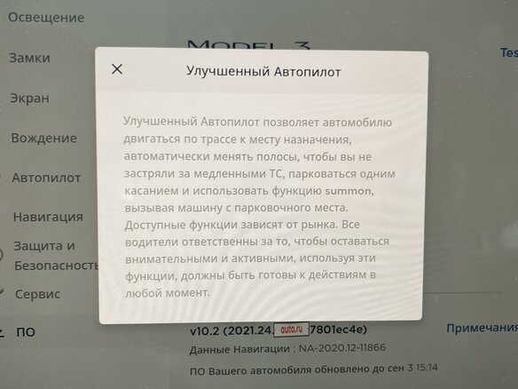 2018 Tesla Model 3 Mid Range I, чёрный - вид 18