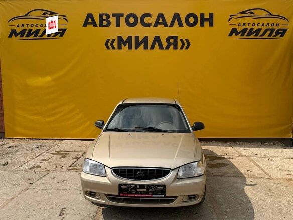 2004 Hyundai Accent II Рестайлинг, бежевый - вид 7