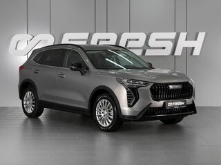 2026 Haval Jolion I Рестайлинг, серый, 2849000 рублей, вид 1