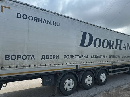 2023 UzAutoTrailer UAT-SCFG-9226.01, белый, 1700000 рублей, вид 2