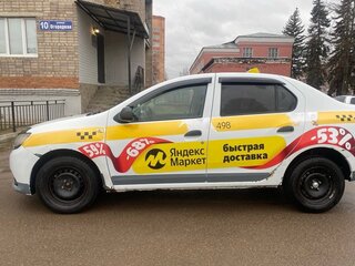 2017 Renault Logan II, белый, 299000 рублей, вид 5