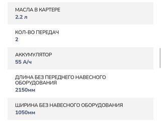 2023 MST ST 13.35, жёлтый, 800000 рублей, вид 2