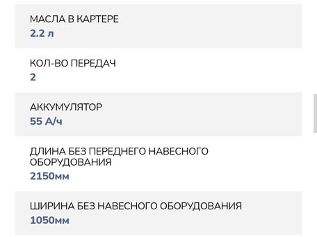 2023 MST ST 13.35, жёлтый, 800000 рублей, вид 2