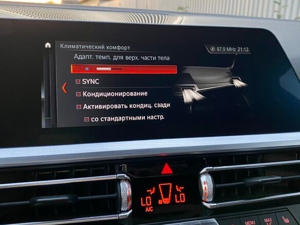 2019 BMW 3 серии 320d VII (G2x), белый - вид 10