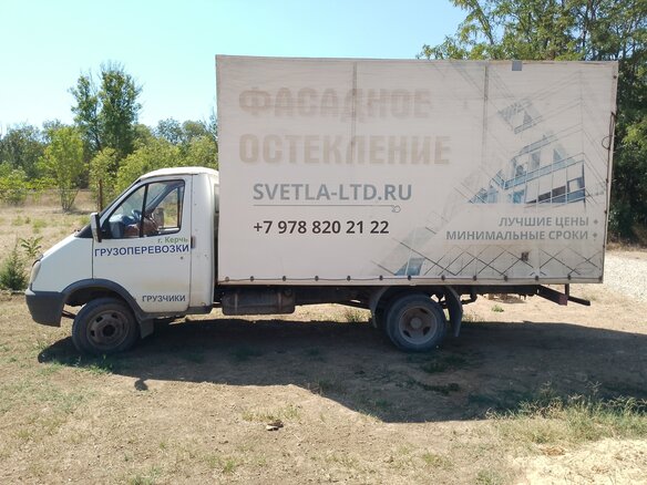 2008 ГАЗ ГАЗель (3302), белый, 750000 рублей - вид 2