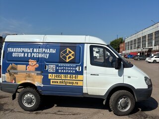 2024 ГАЗ Соболь (2752), белый, 1400000 рублей, вид 3