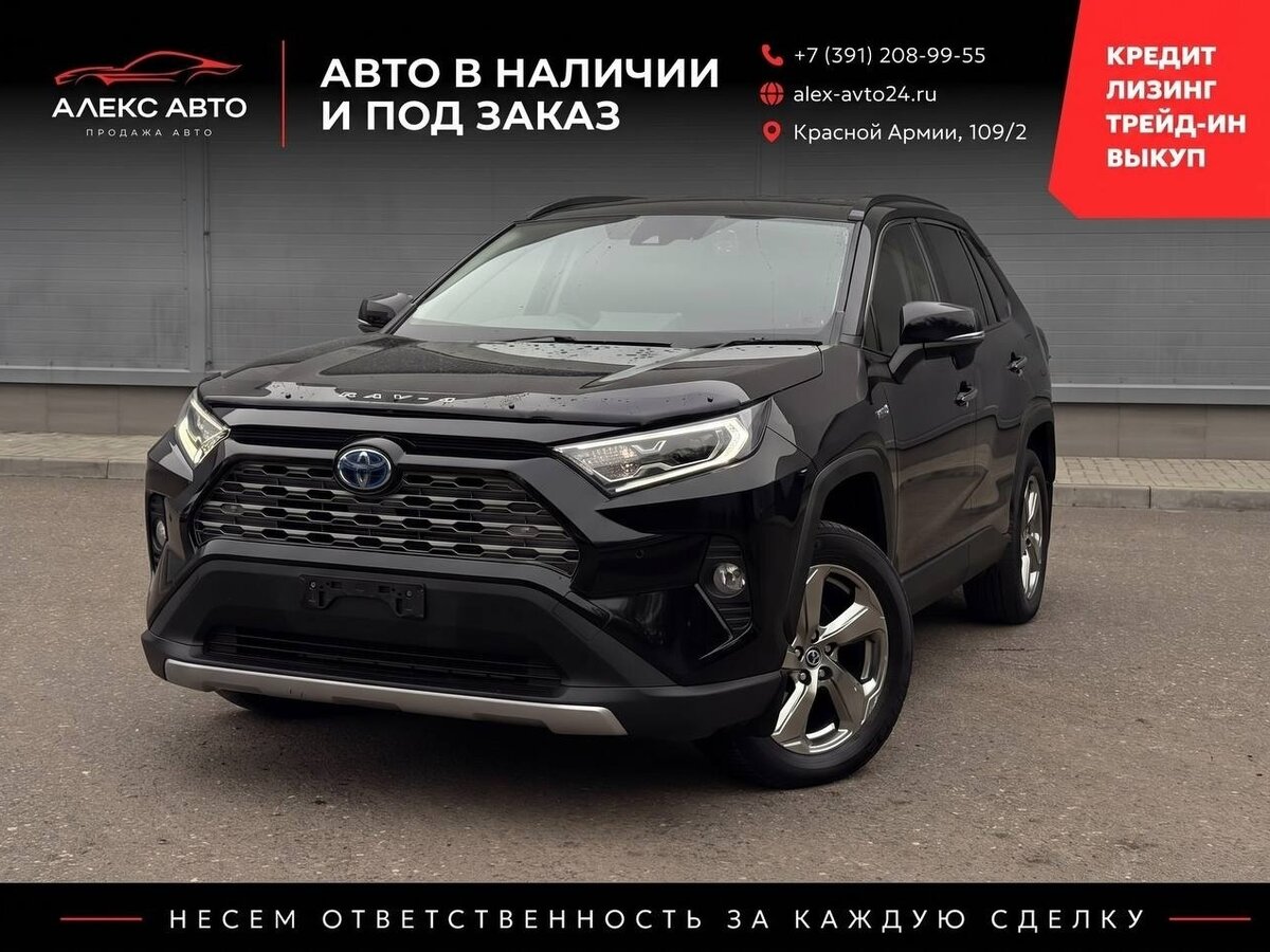 Открыть фотографии: Toyota RAV4 V (XA50)