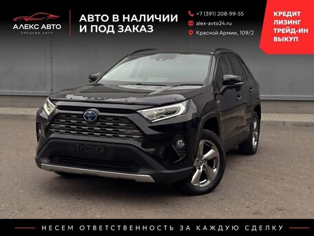 Toyota RAV4 V (XA50)